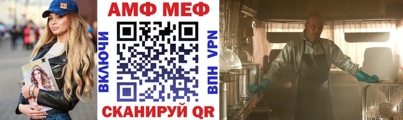 Амфетамин VHQ Никольское