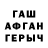 КЕТАМИН VHQ Steven Olivieri