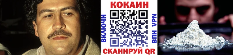 hydra ONION  Никольское  Кокаин Боливия 