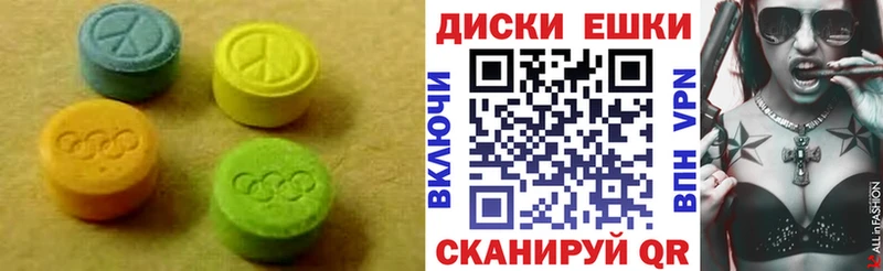 Ecstasy бентли Никольское