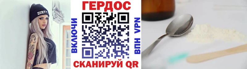 Героин Афган  Никольское 