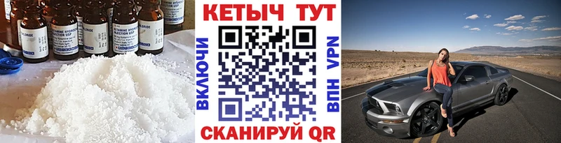 Кетамин VHQ  нарко площадка телеграм  Никольское  mega вход 