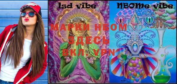 марки nbome Алексеевка
