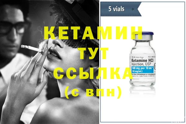 mdpv Абаза