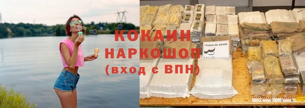 стаф Покров