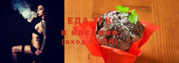 прущие крисы Абдулино