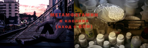 марки nbome Алексеевка