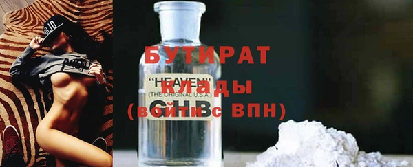 не бодяженный Абинск