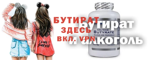 прущие крисы Абдулино