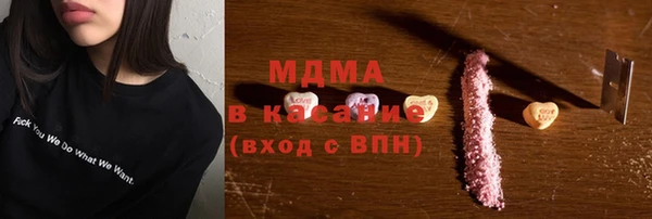 прущие крисы Абдулино