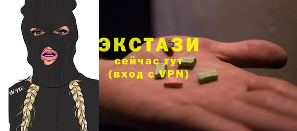 прущие крисы Абдулино