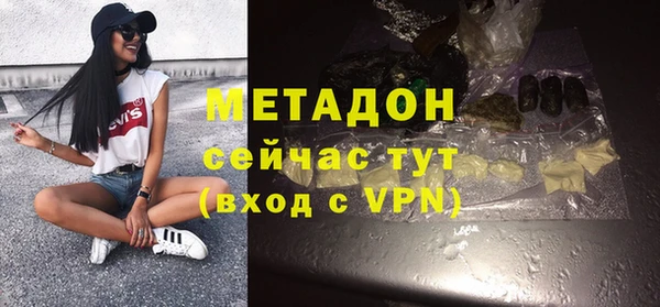 не бодяженный Абинск