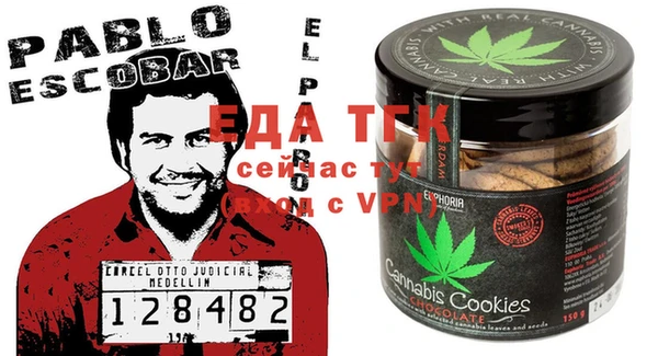 mdpv Абаза