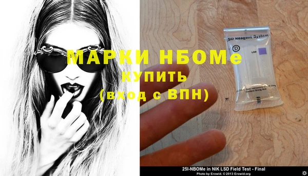 MDMA Premium VHQ Алзамай