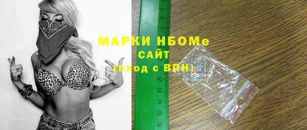 mdpv Абаза