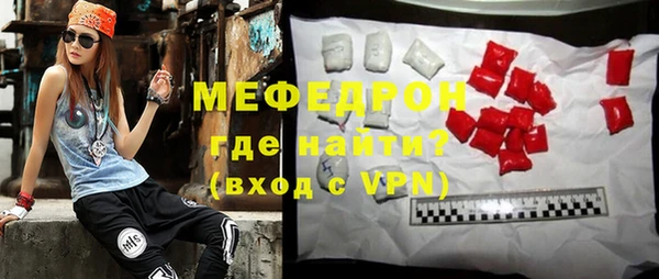 mdpv Абаза