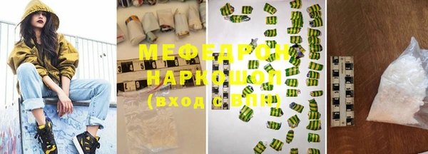 прущие крисы Абдулино