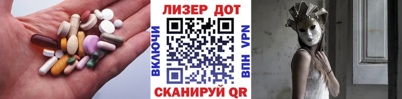 закладка  Никольское  LSD-25 экстази ecstasy 