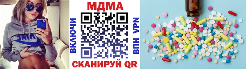 МДМА Molly  Никольское 