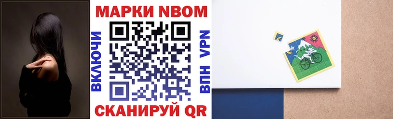Наркотические марки 1,5мг  KRAKEN ONION  Никольское  shop состав  купить наркотики цена 
