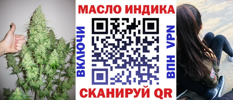 Дистиллят ТГК THC oil  как найти закладки  Никольское 
