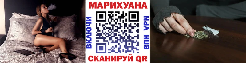 продажа наркотиков  Никольское  Марихуана тримм 
